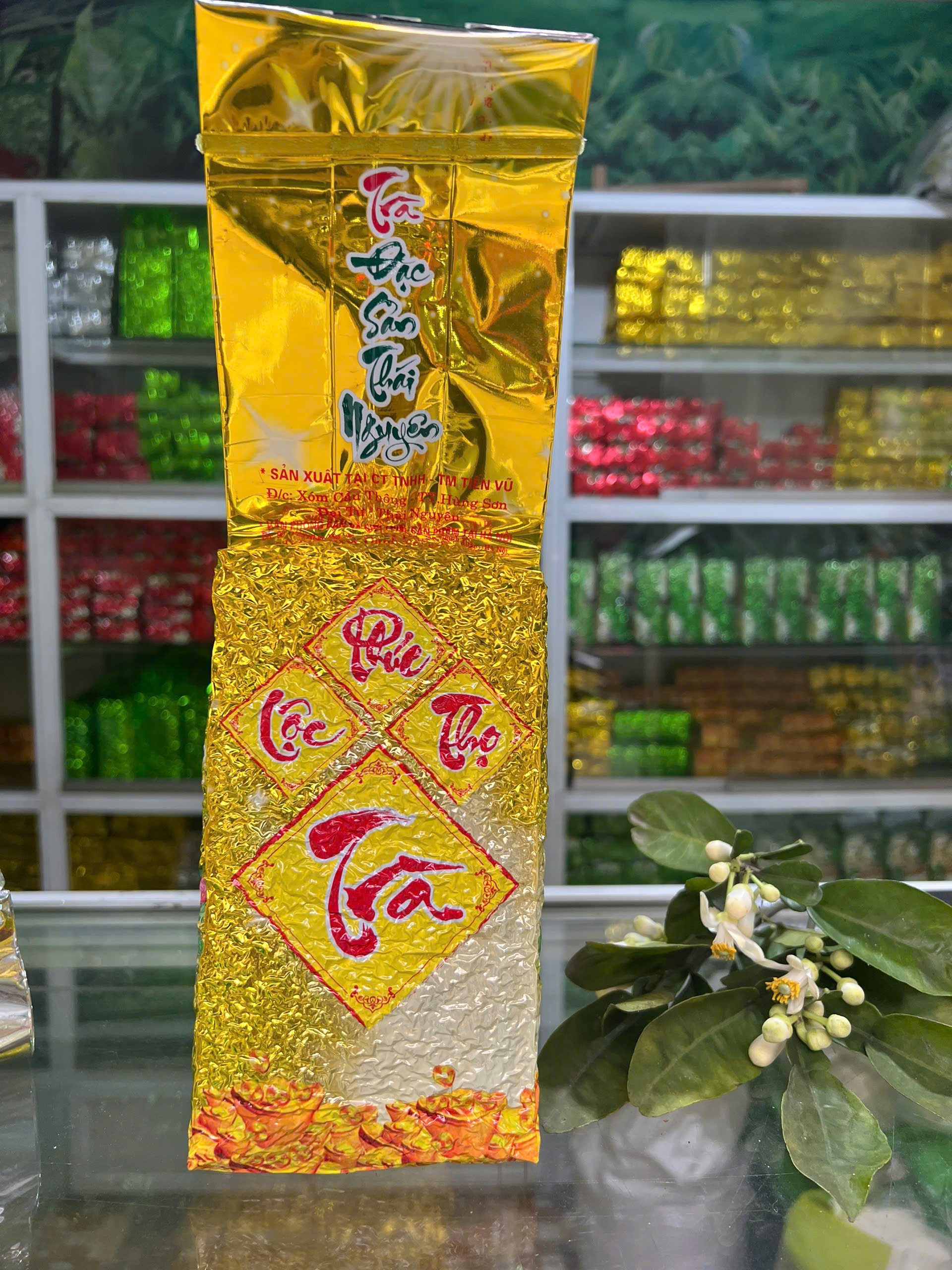 Trà Long Vân AAA 500g