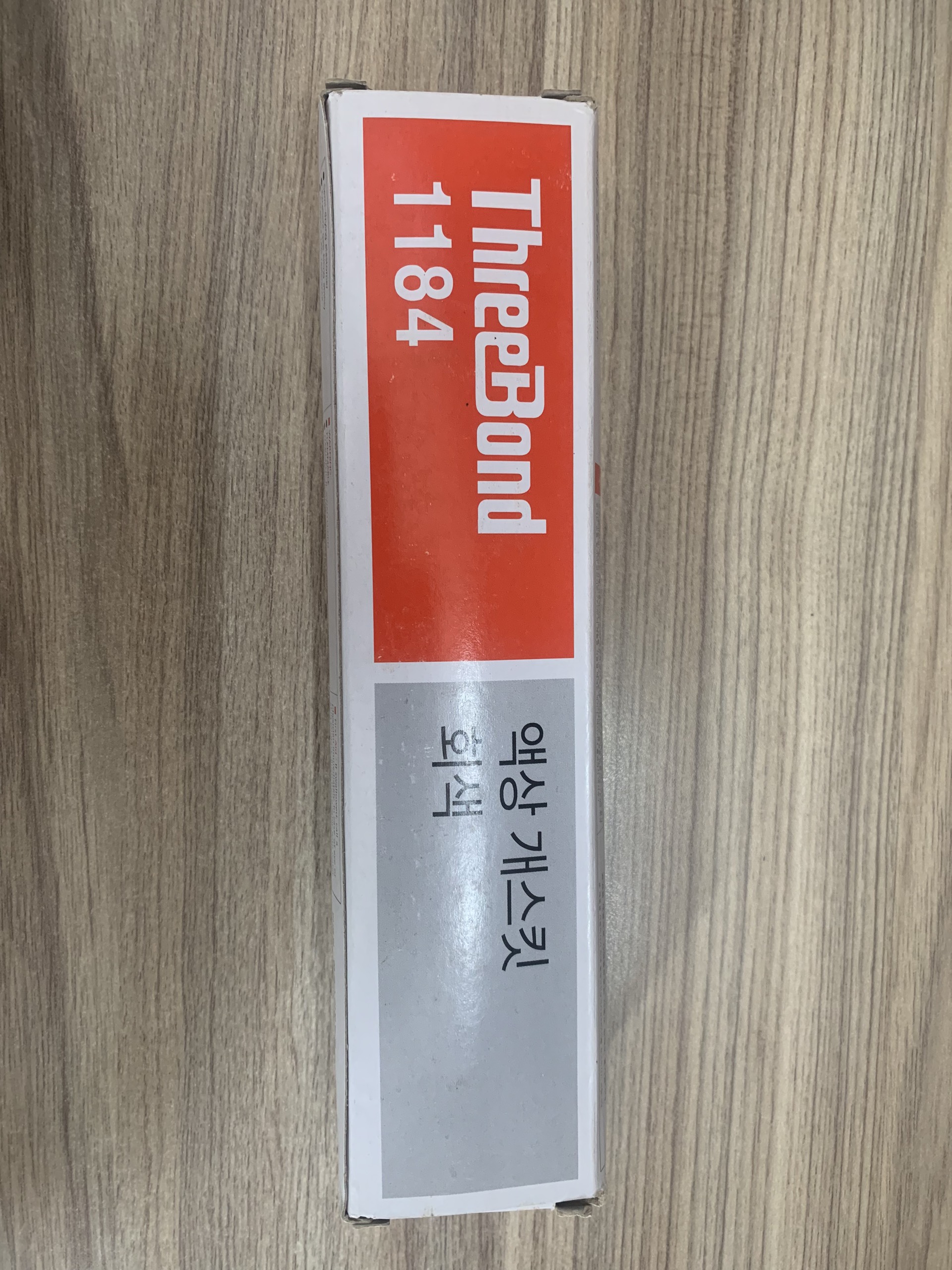 Suzuki ThreeBond 1207B Silikon Motor Dichtmasse Schwarz 100g - 99000-31140-THR