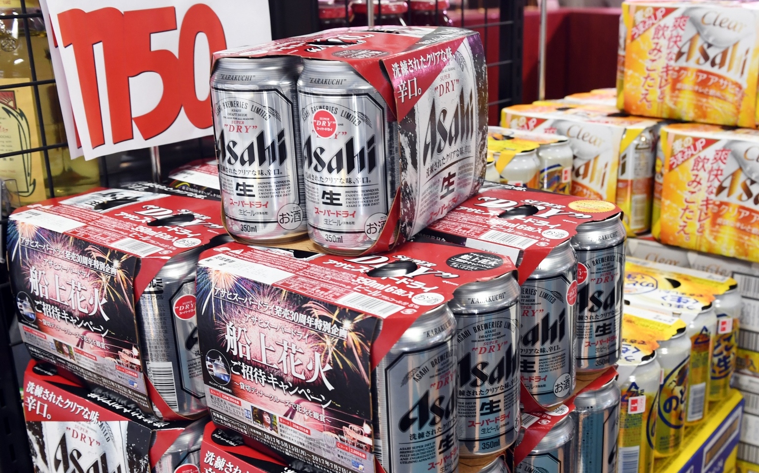 Bia Asahi Super Dry 2L | bia nội địa Nhật Bản