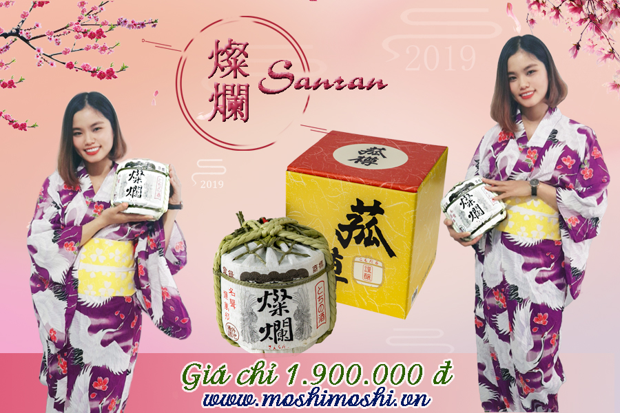 rượu sake bình cói nhật