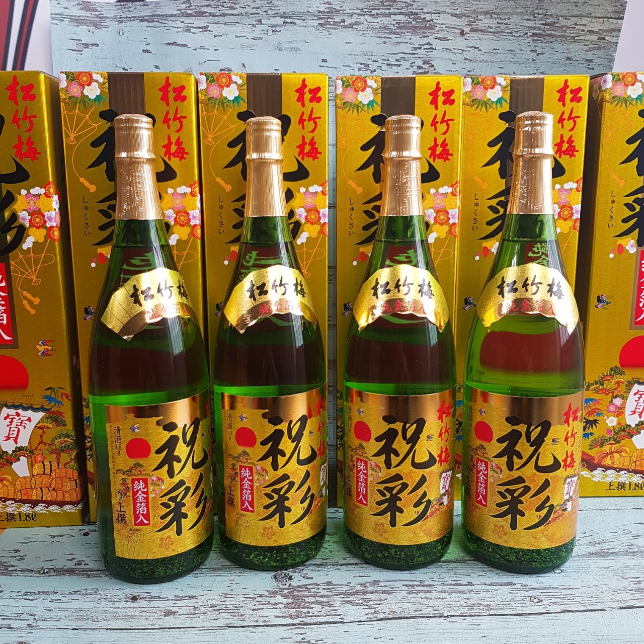 Rượu sake vẩy vàng 