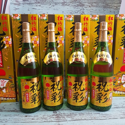 rượu sake nhật