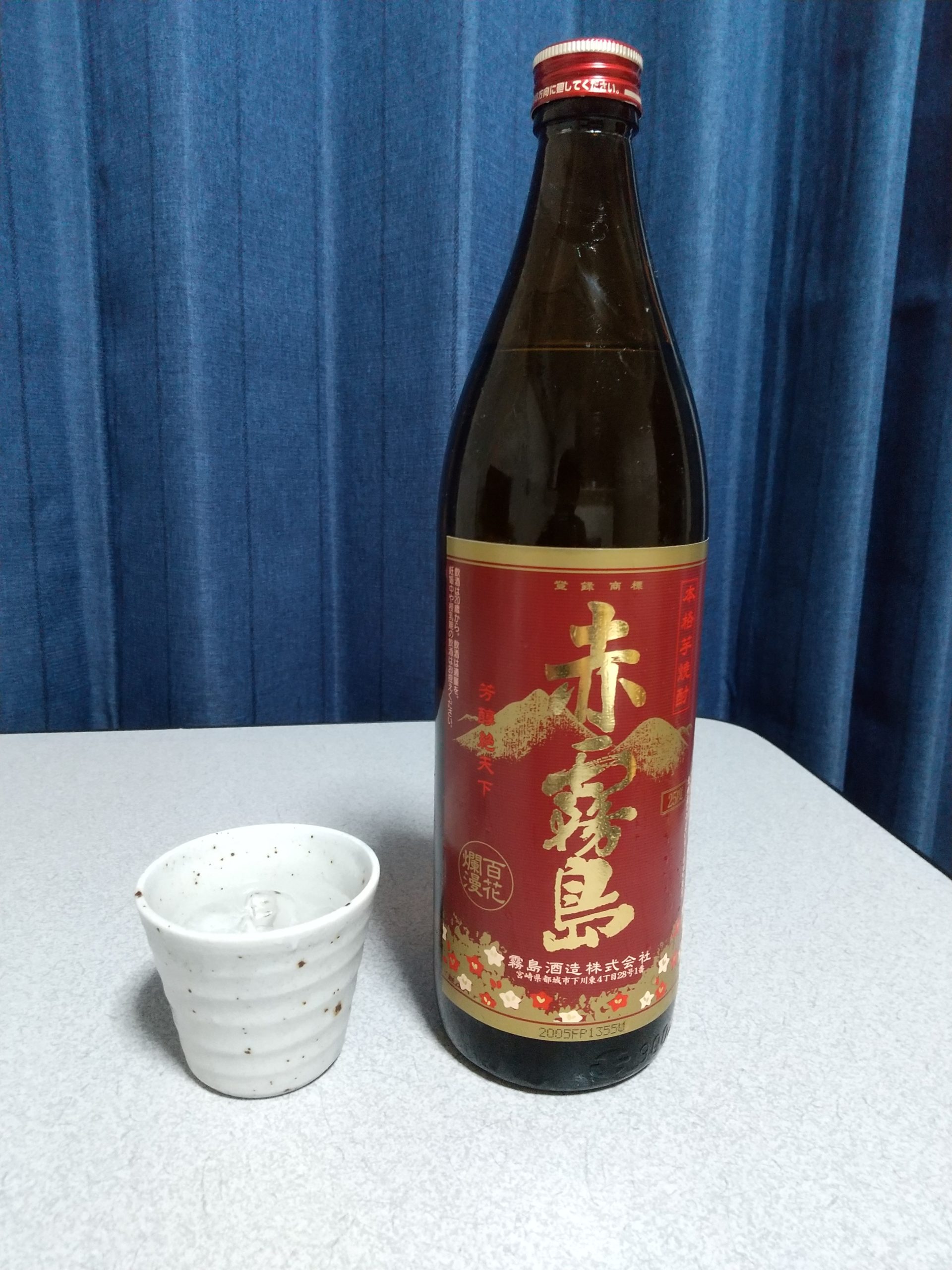 Rượu Imo Shochu Aka Kirishima Nhật Bản