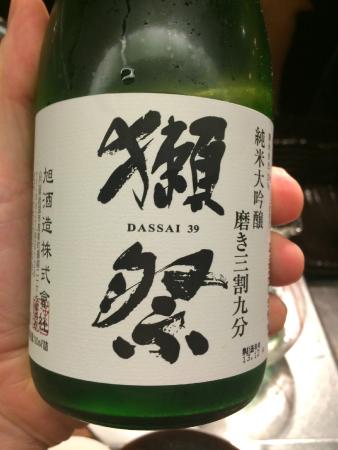 rượu Sake Dassai Junmai Daiginjo 39: