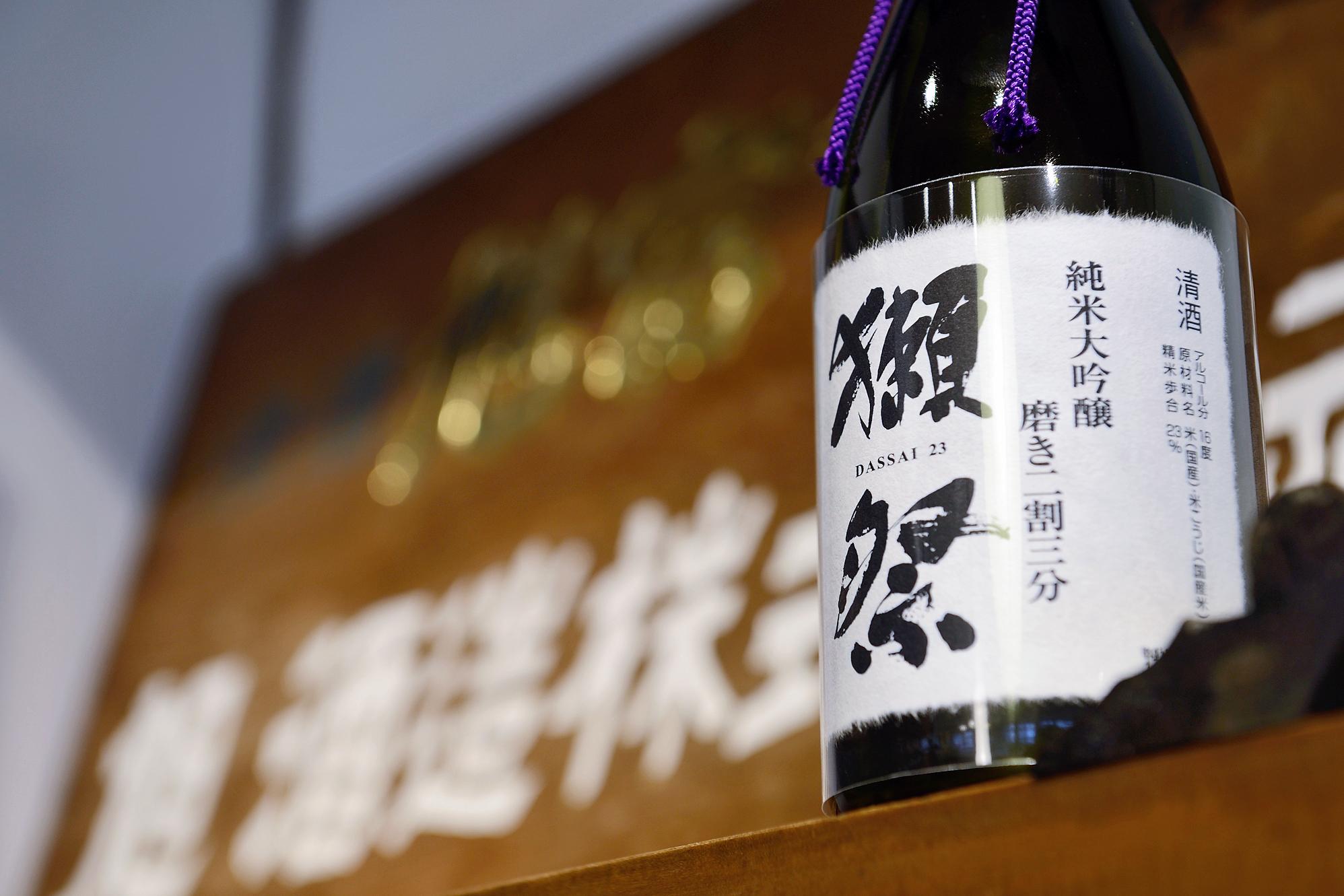 Rượu Sake Dassai cao cấp, Dassai 23