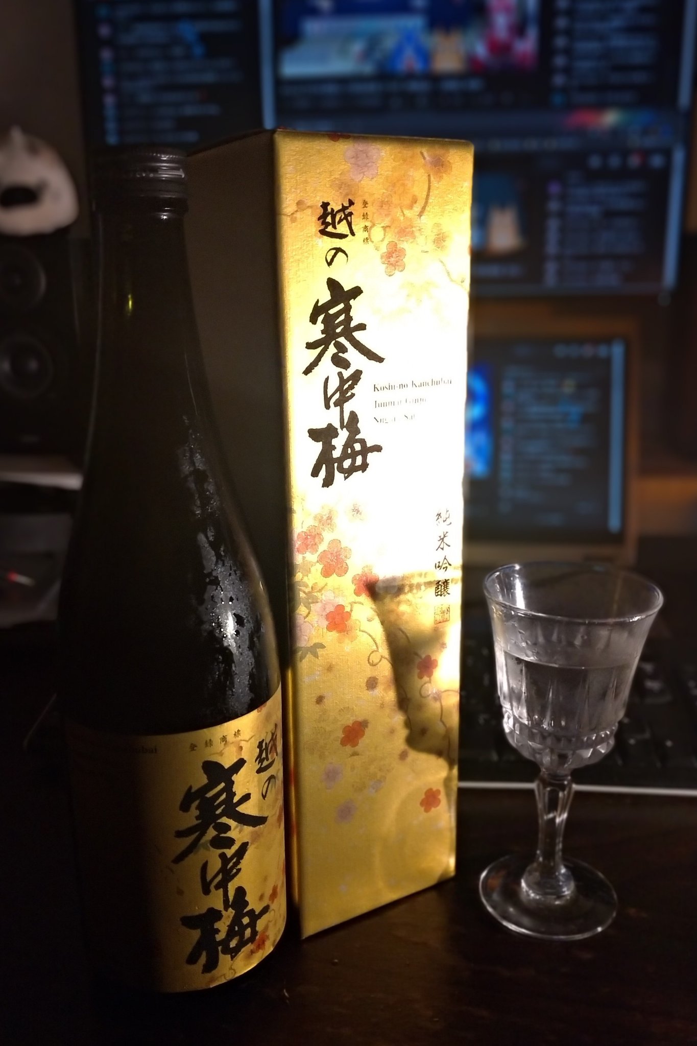Cách uống rượu sake Koshino Kanchubai Gold Junmai Ginjo