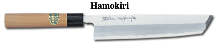 Hamokiri