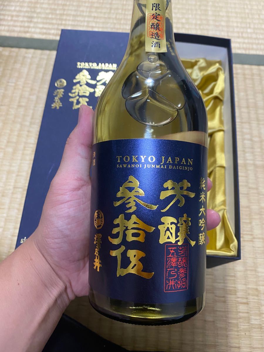 Rượu sake Sawanoi Junmai Daiginjo 720ml Nhật Bản