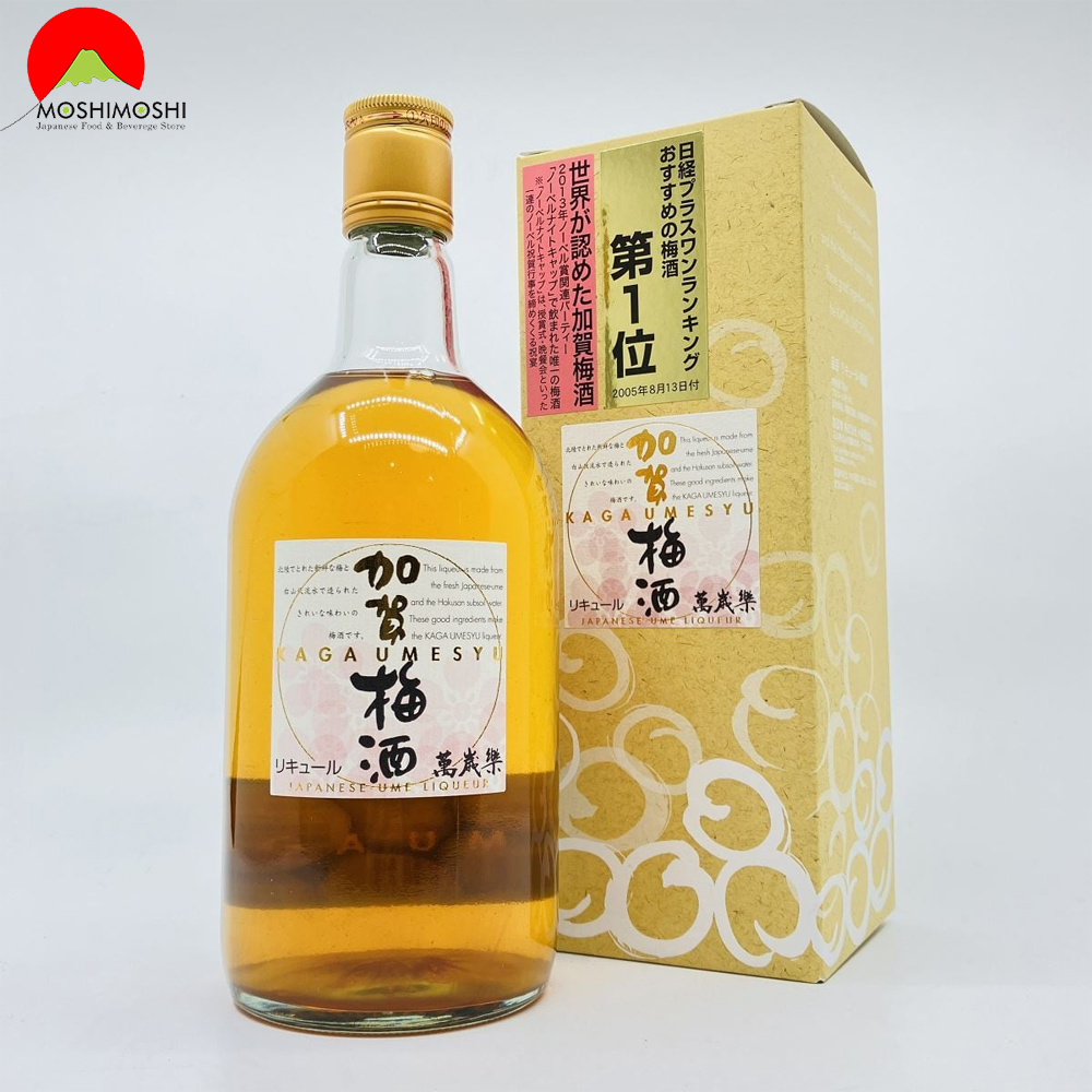 Rượu Mơ Kaga Umeshu New 720ml Nhật Bản