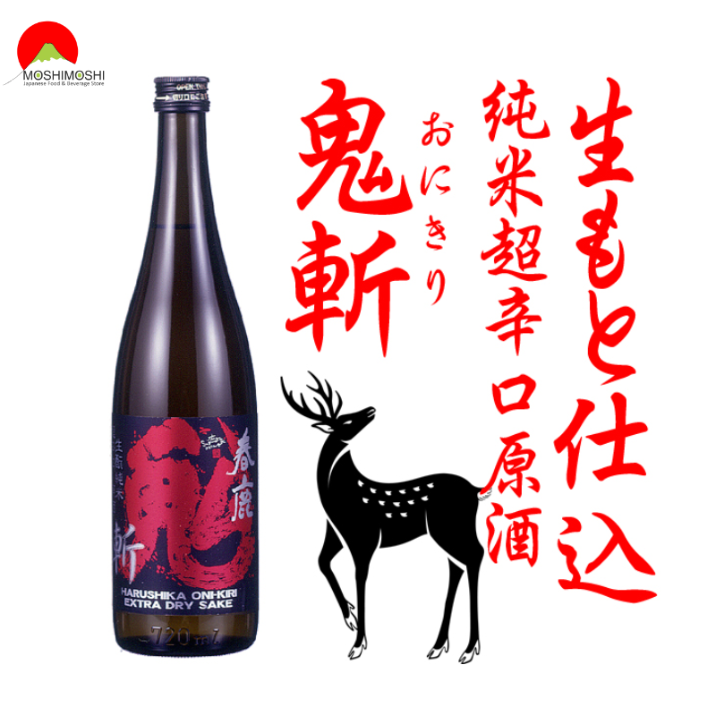 Sake Harushika Kimoto Junmai Cho Karakuchi Genshu Onikiri 