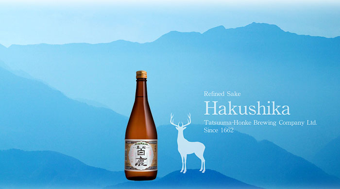 rượu hakushika