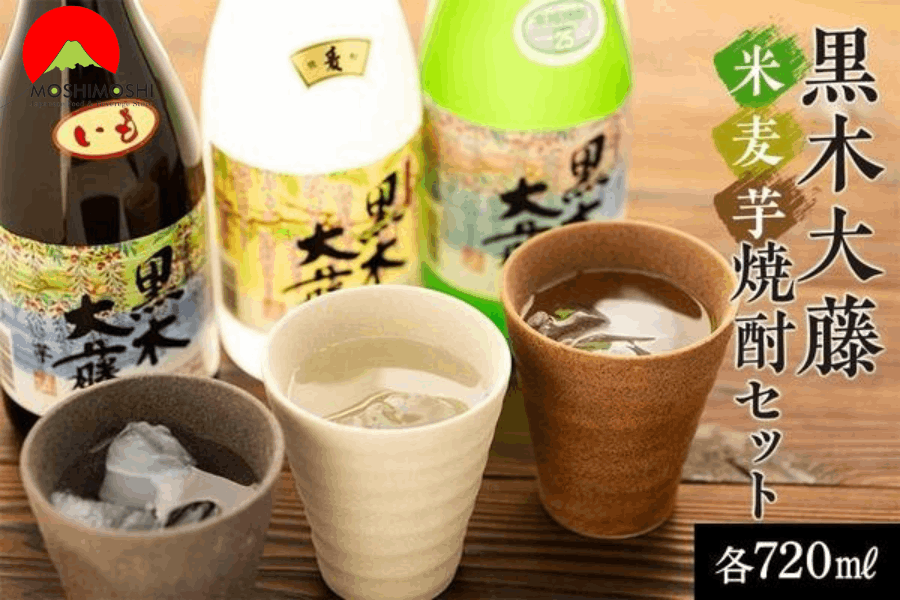 rượu Kuroki Ofuji Imo Shochu tặng tết 500k - 1 triệu