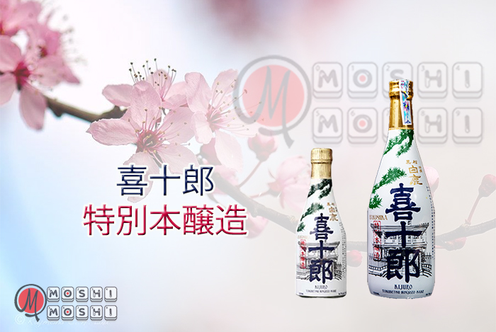 Rượu Sake Kijuro 1800ml 