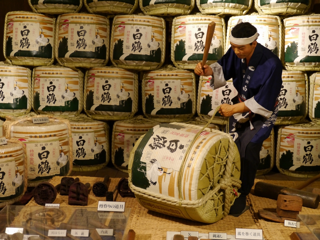 bảo tàng rượu Sake Hakutsuru