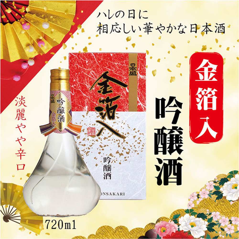 Rượu sake vảy vàng Kinpakuiri Ginjo 720ml là gì?