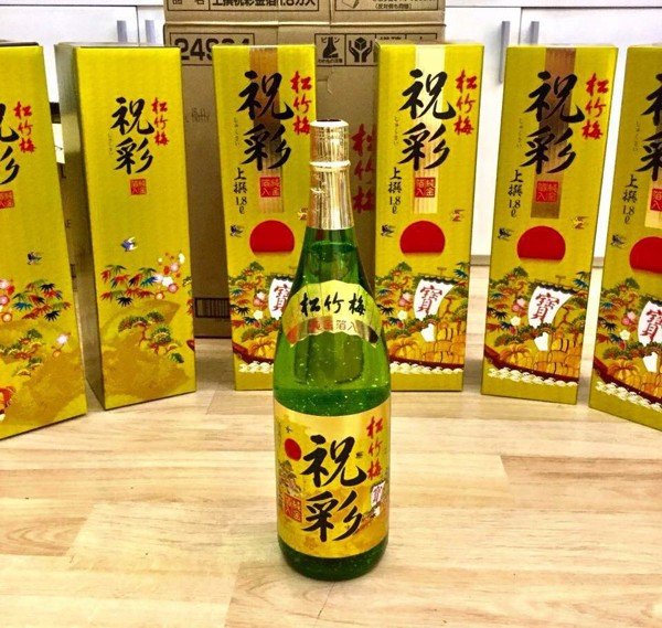 Rượu sake vảy vàng mặt trời đỏ Takara