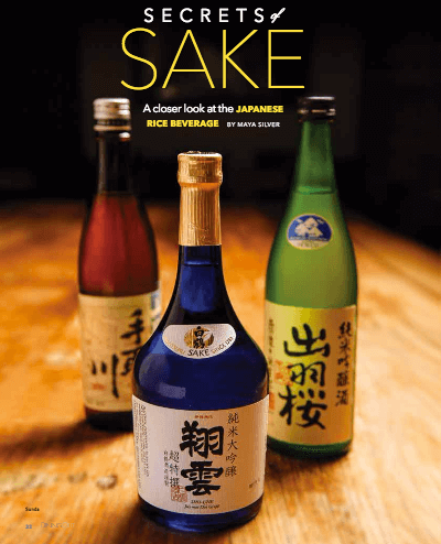 rượu sake