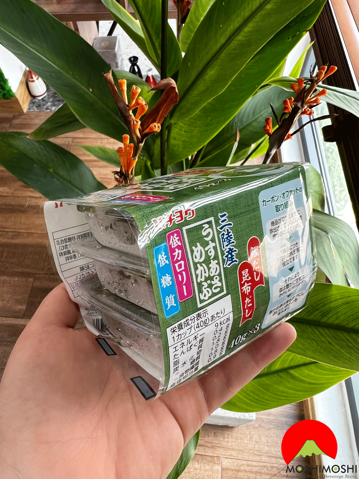 Tảo Nâu Sanriku Usuasa Mekabu