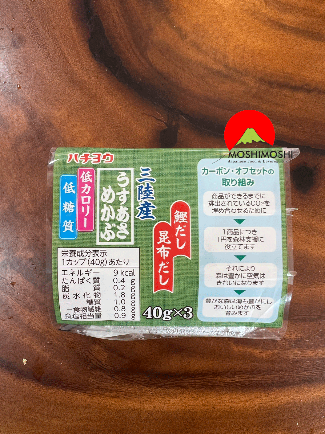 Tảo Nâu Sanriku Usuasa Mekabu