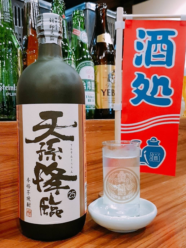 Giới thiệu rượu shochu Tensonkourin 720ml Nhật Bản 