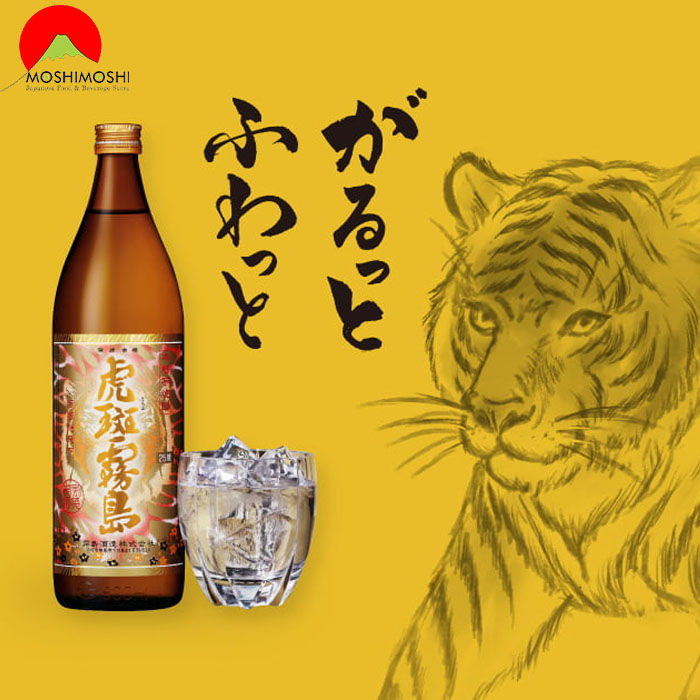 Thiết kế của rượu shochu Honkaku Torafu Kirishima Imo Nhật Bản