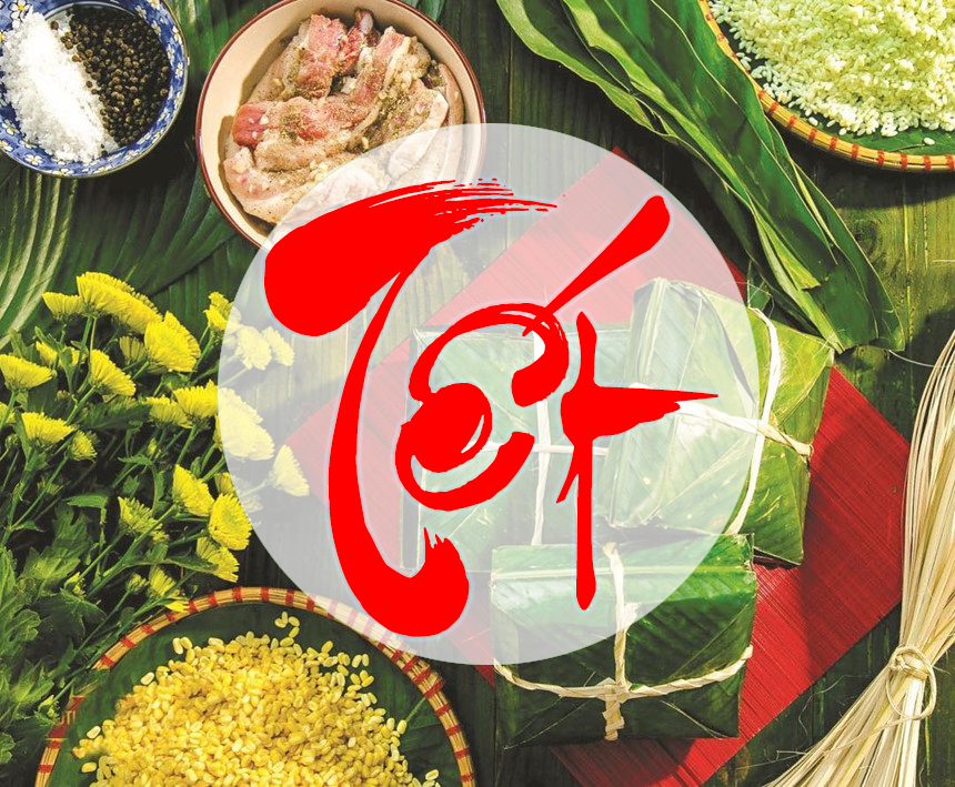 Tết âm lịch