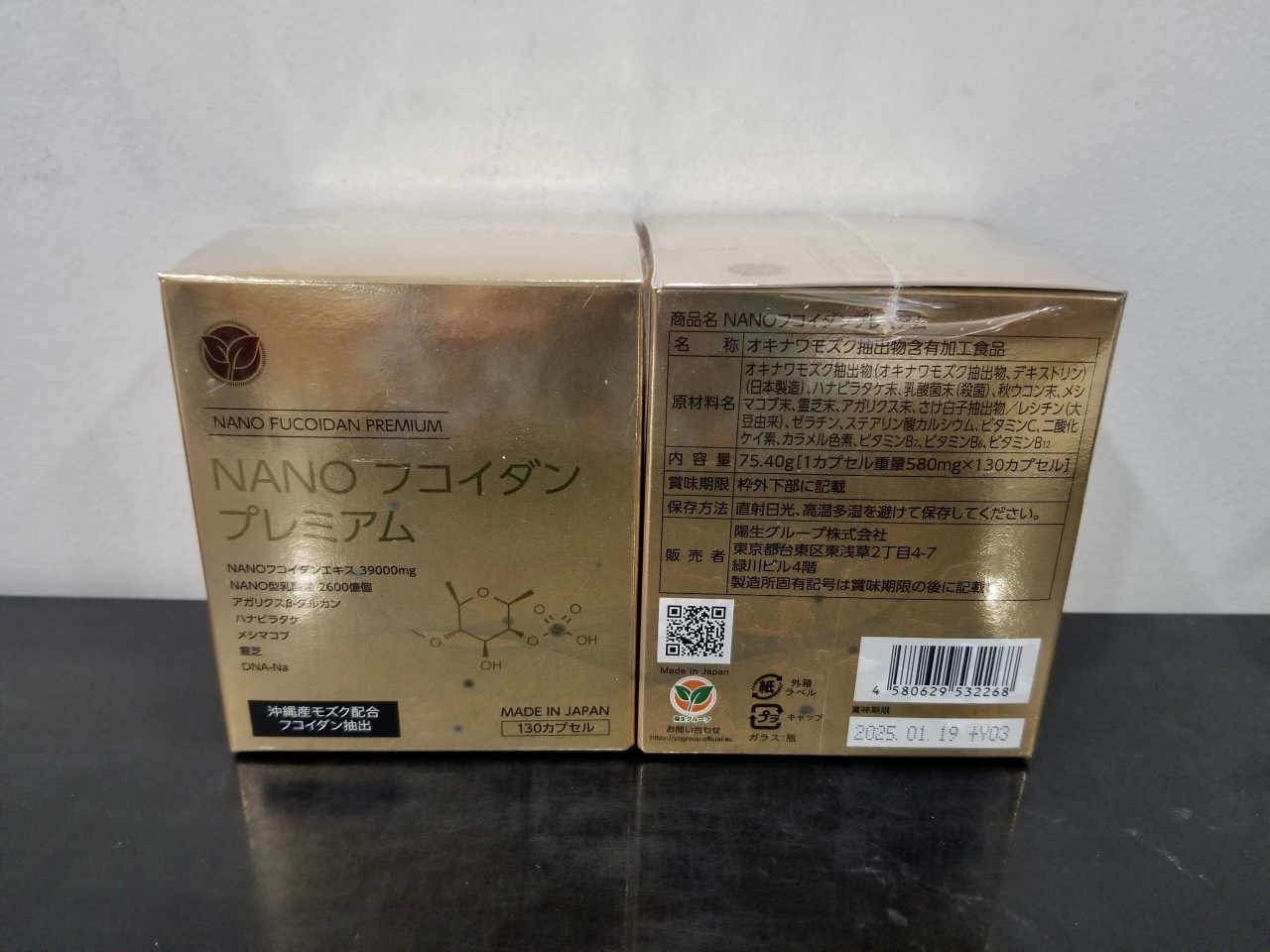 Viên uống Fucoidan Nano Premium 130 viên