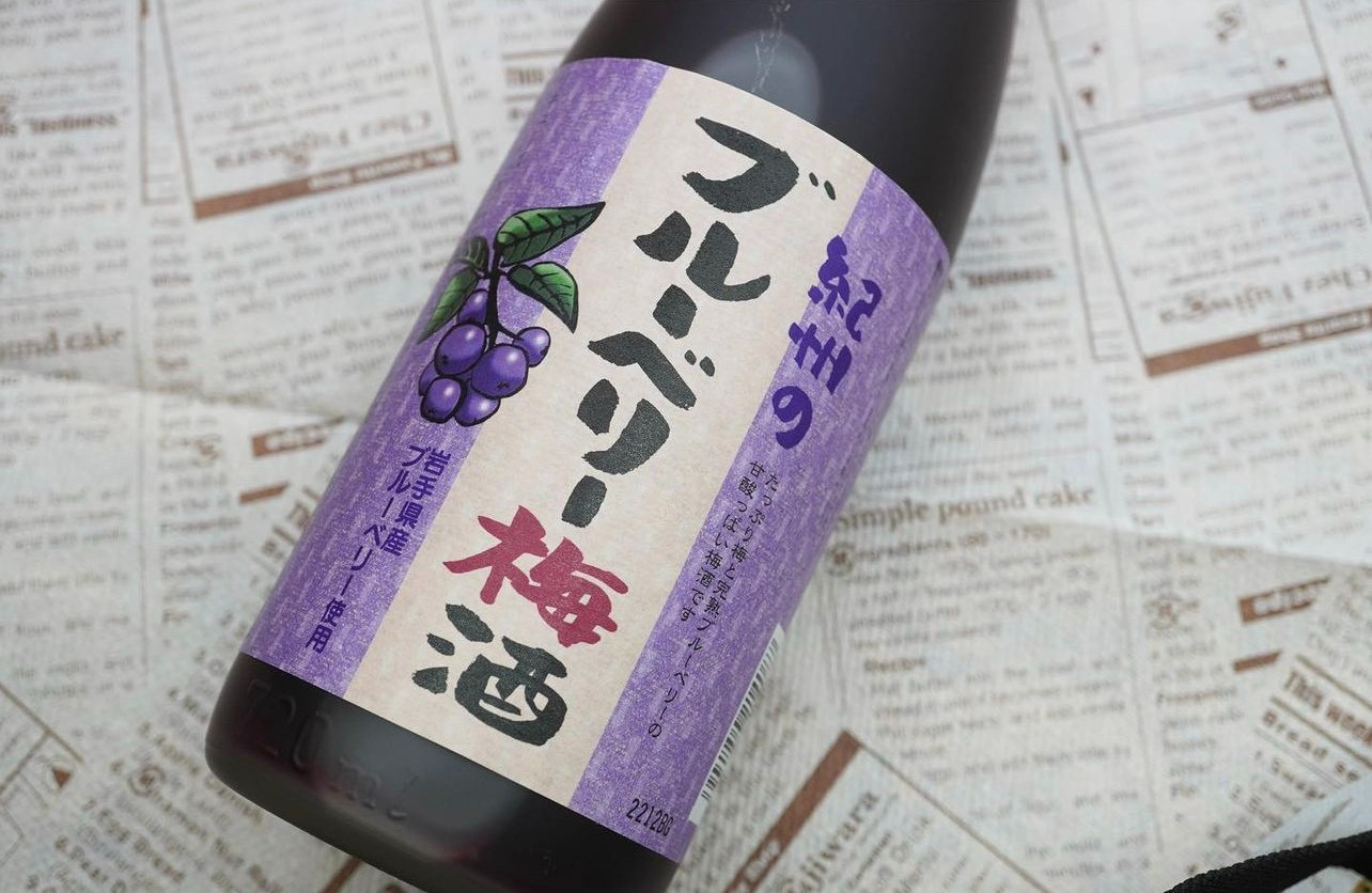 Rượu mơ Nakano Blueberry