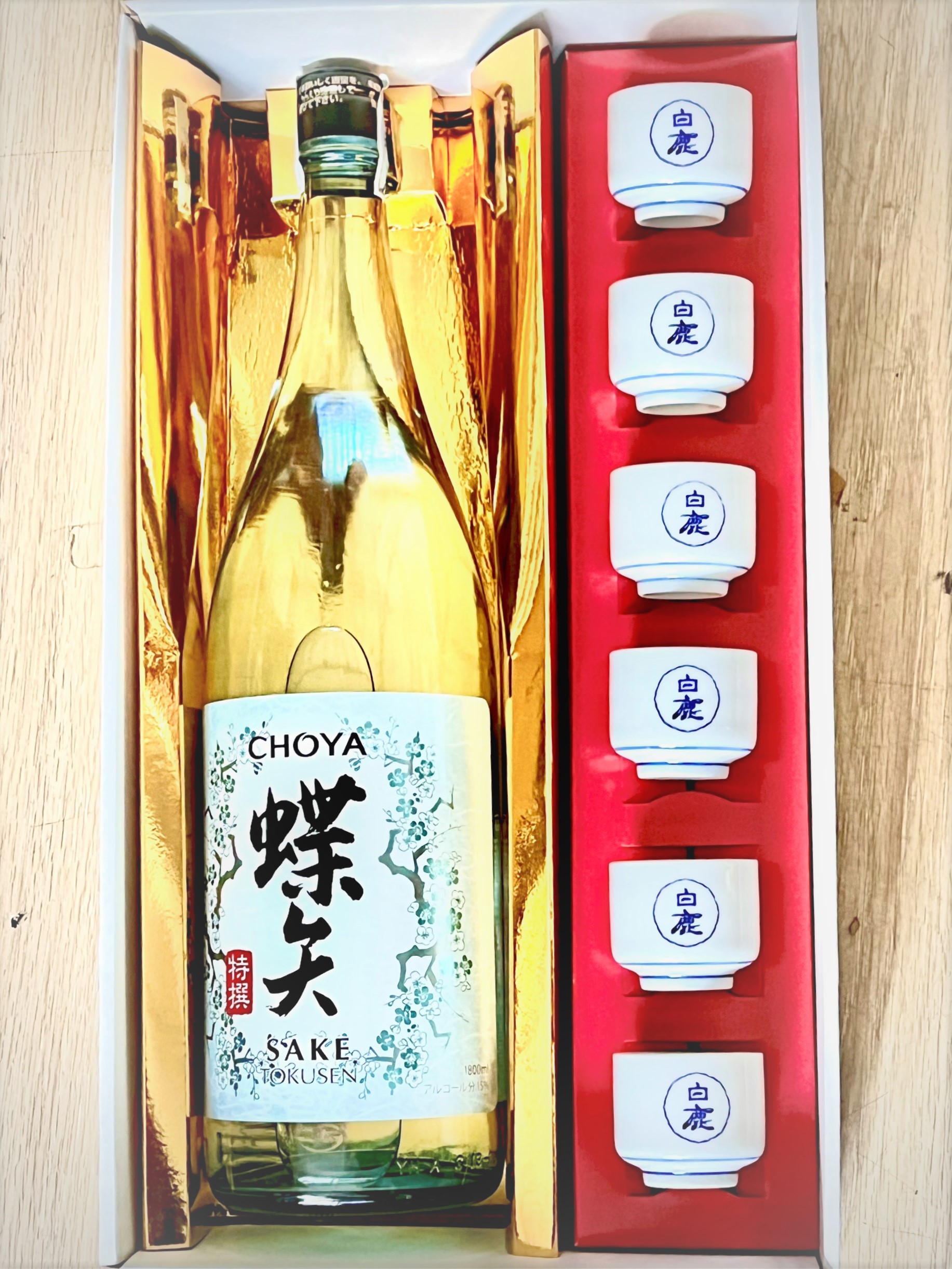 Hộp rượu Choya Sake 6 ly