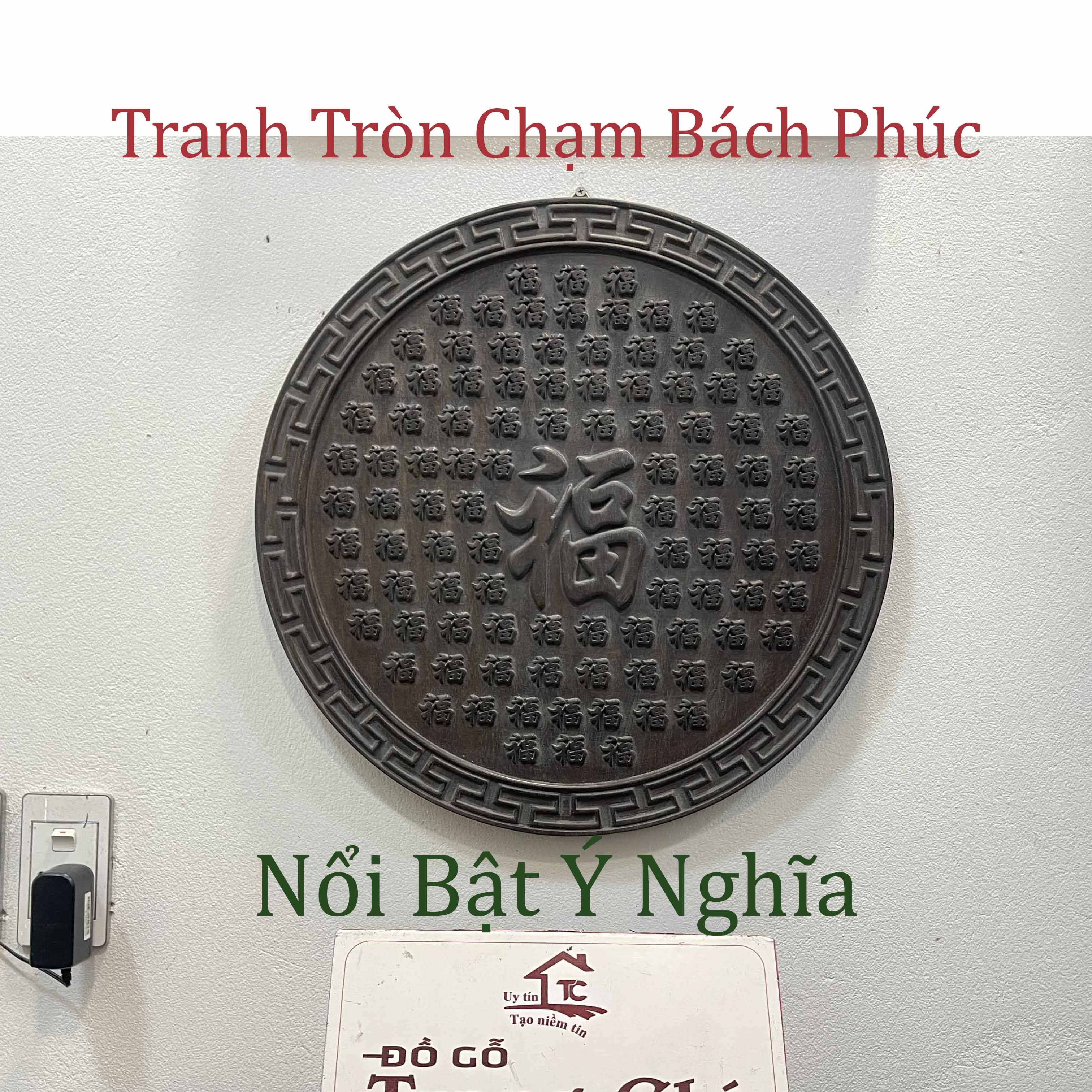 #tranh_tron_chu_phuc_6