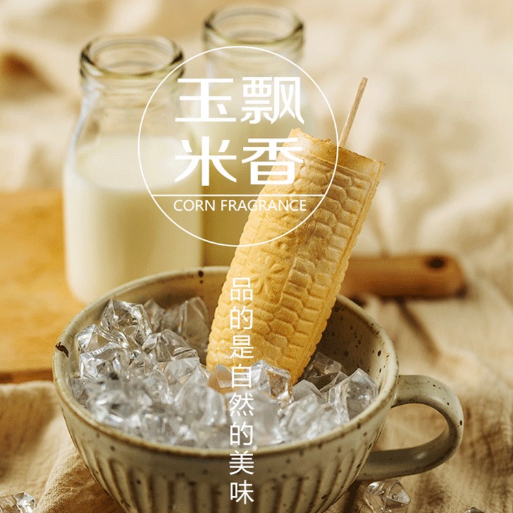 KEM PANY BẮP NGÔ FRAGANCE