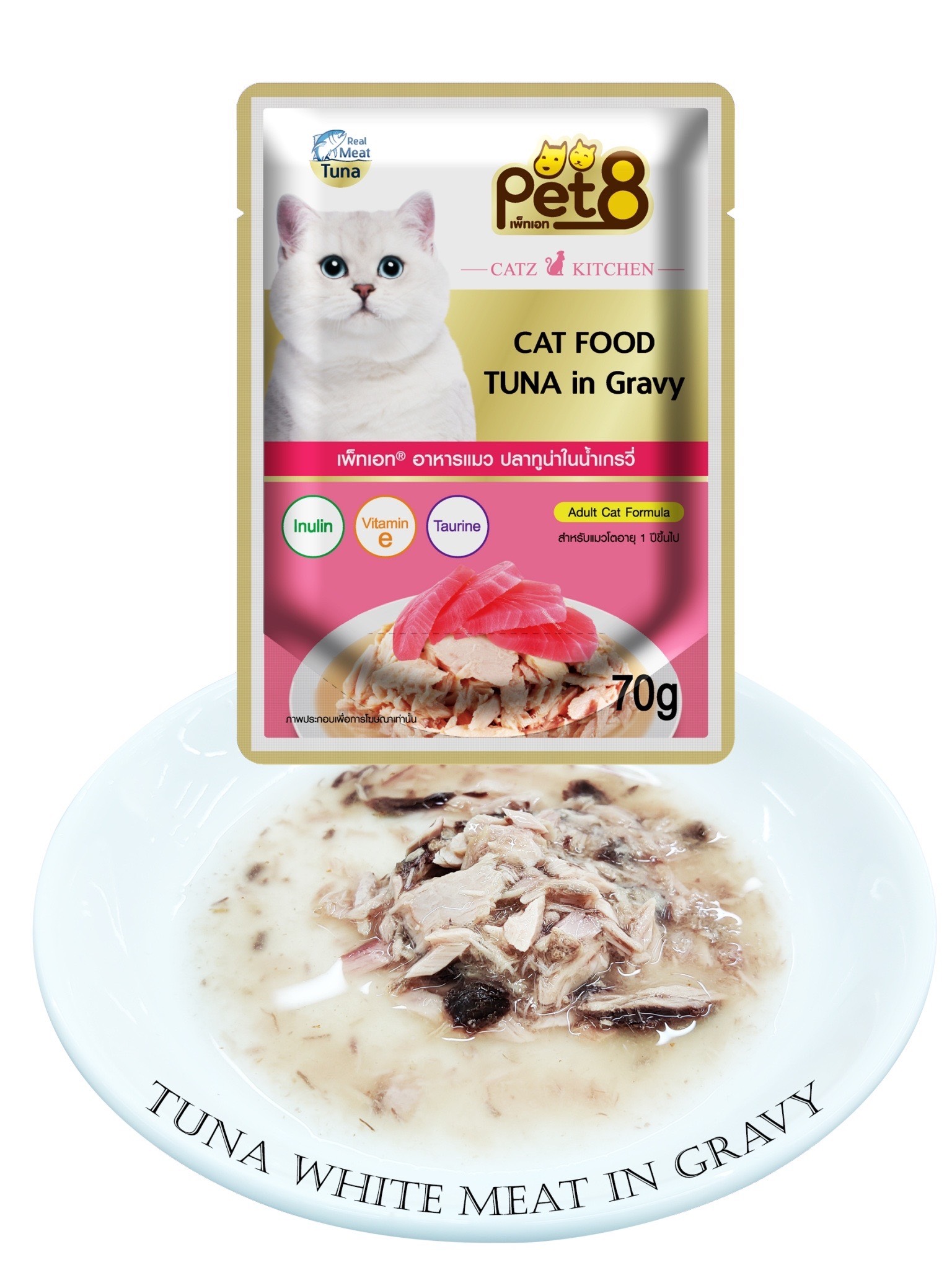 Pate Pet8 Catz Kitchen Tuna in Gravy 70g