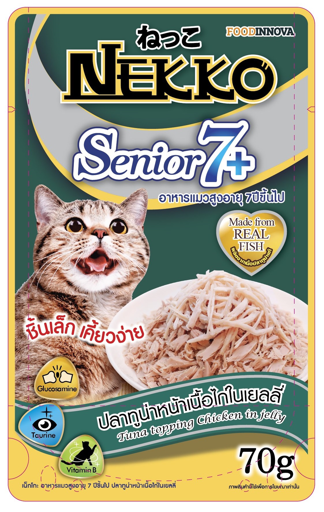 NEKKO SENIOR - Tuna & Chicken Gr 7+