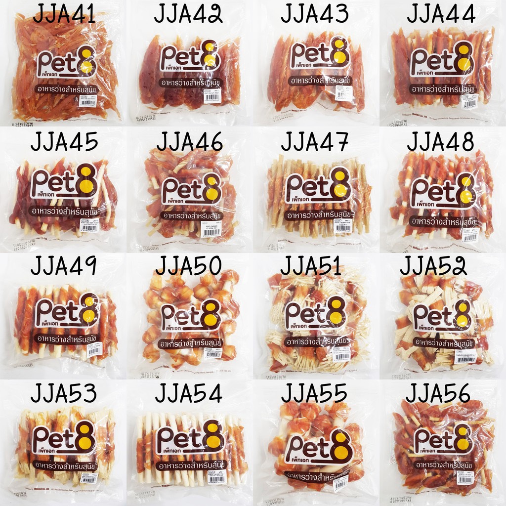 JJA42 Chicken Fillet Jerky - Gà Phi Lê Mềm Miếng Lớn 450gr