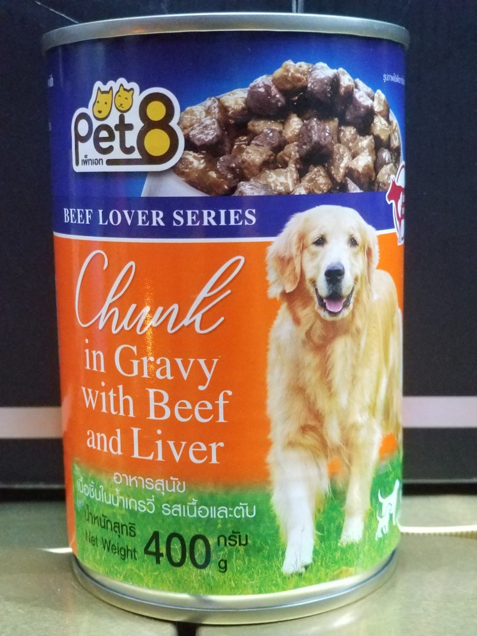 Pate Pet8 (CF12) - Chunk in Gravy with Beef and Liver 400g