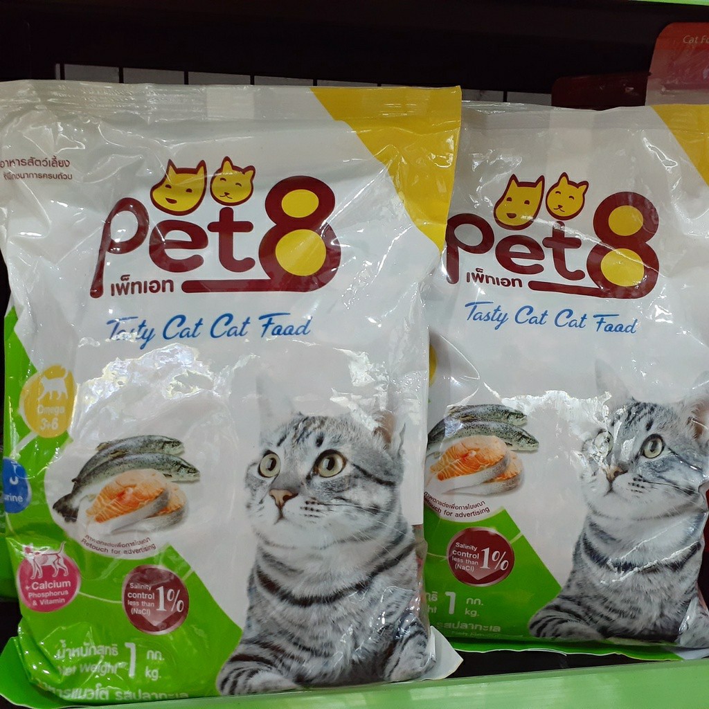 Thức Ăn Hạt Cho Mèo Pet8 Tasty Cat Food Vị Cá Hồi (Túi Zip) 500g