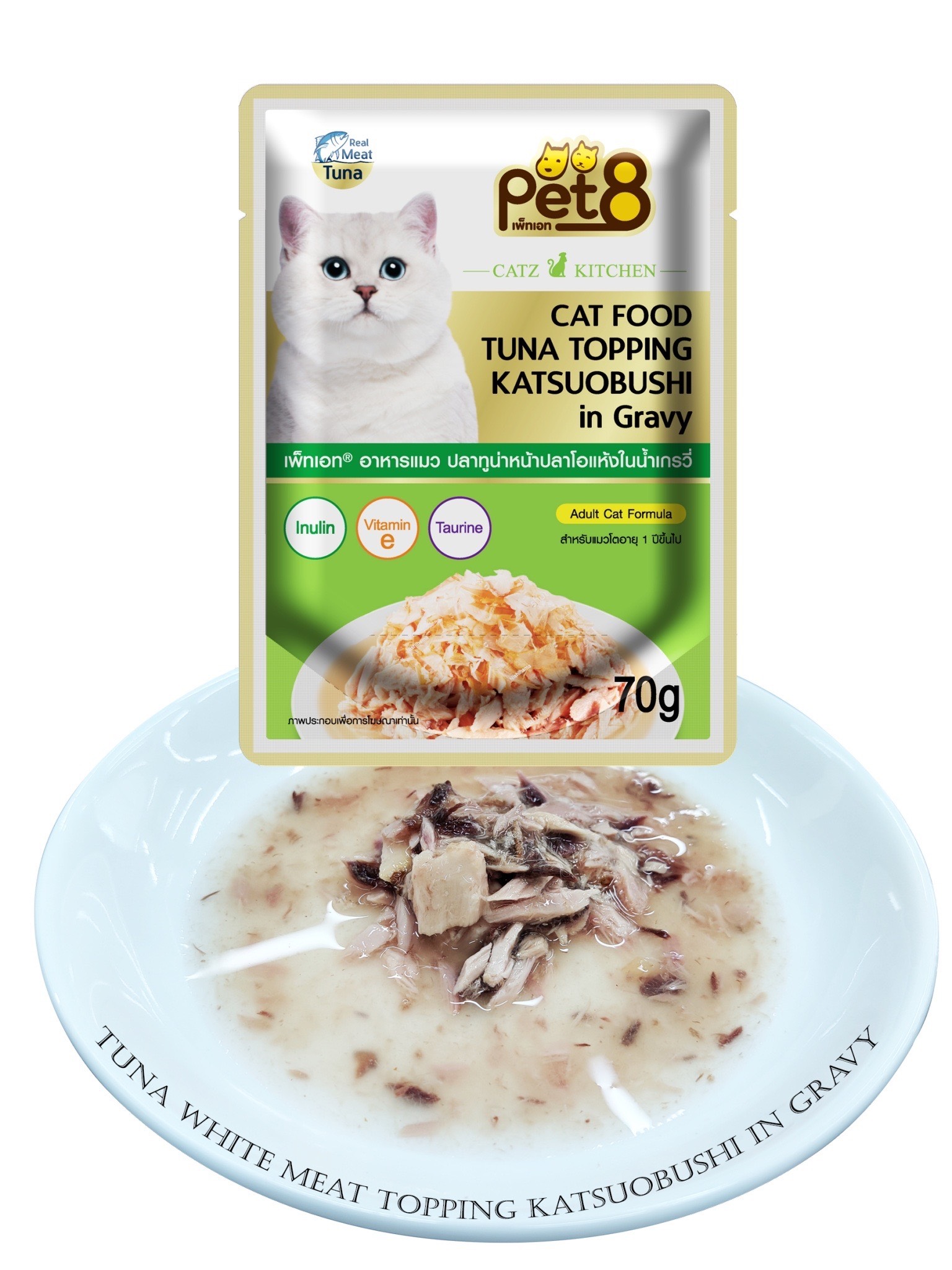 Pate Pet8 Catz Kitchen Tuna Topping Katsuobushi in Gravy 70g