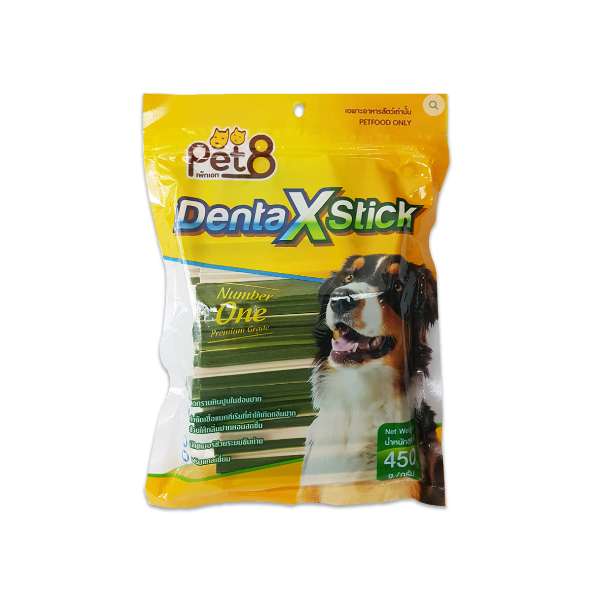 PET8 JDT02 - Denta X-Stick - Vị Sữa (Milk) 450g