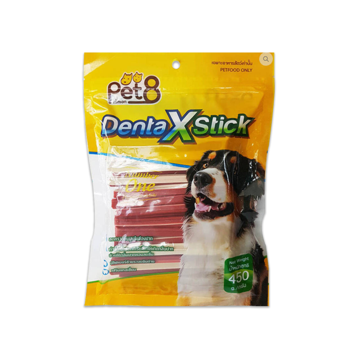 PET8 JDT03 - Denta X-Stick - Vị Bò (Beef) 450g