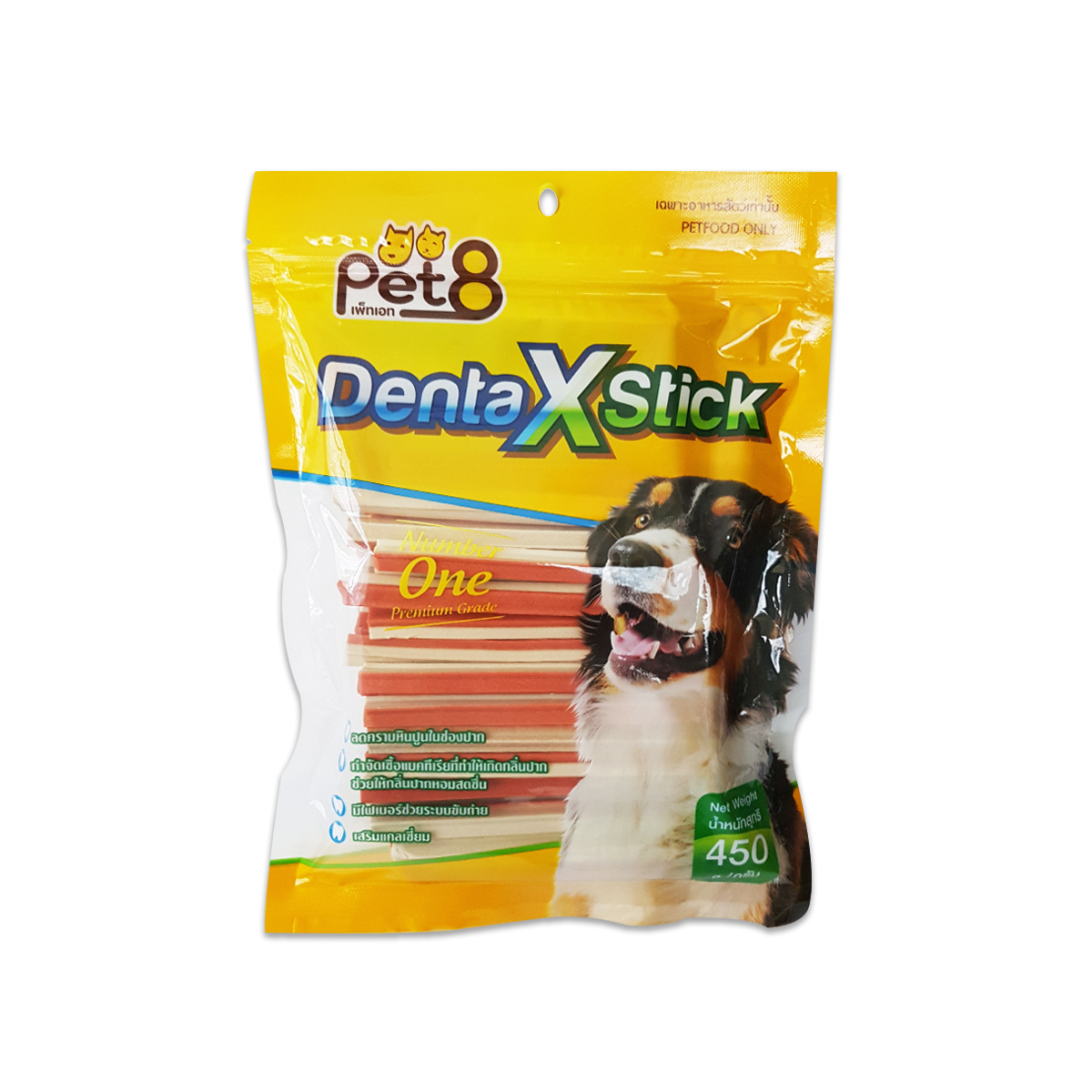 PET8 JDT05 - Denta X-Stick - Vị Cừu 450g