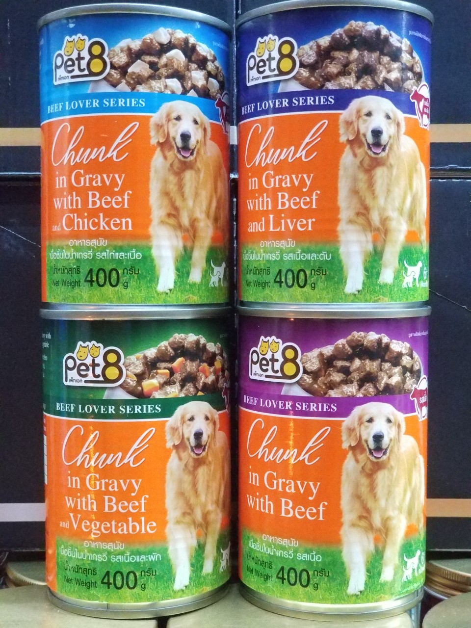Pate Pet8 (CF13) - Chunk in Gravy with Beef and Chicken 400g