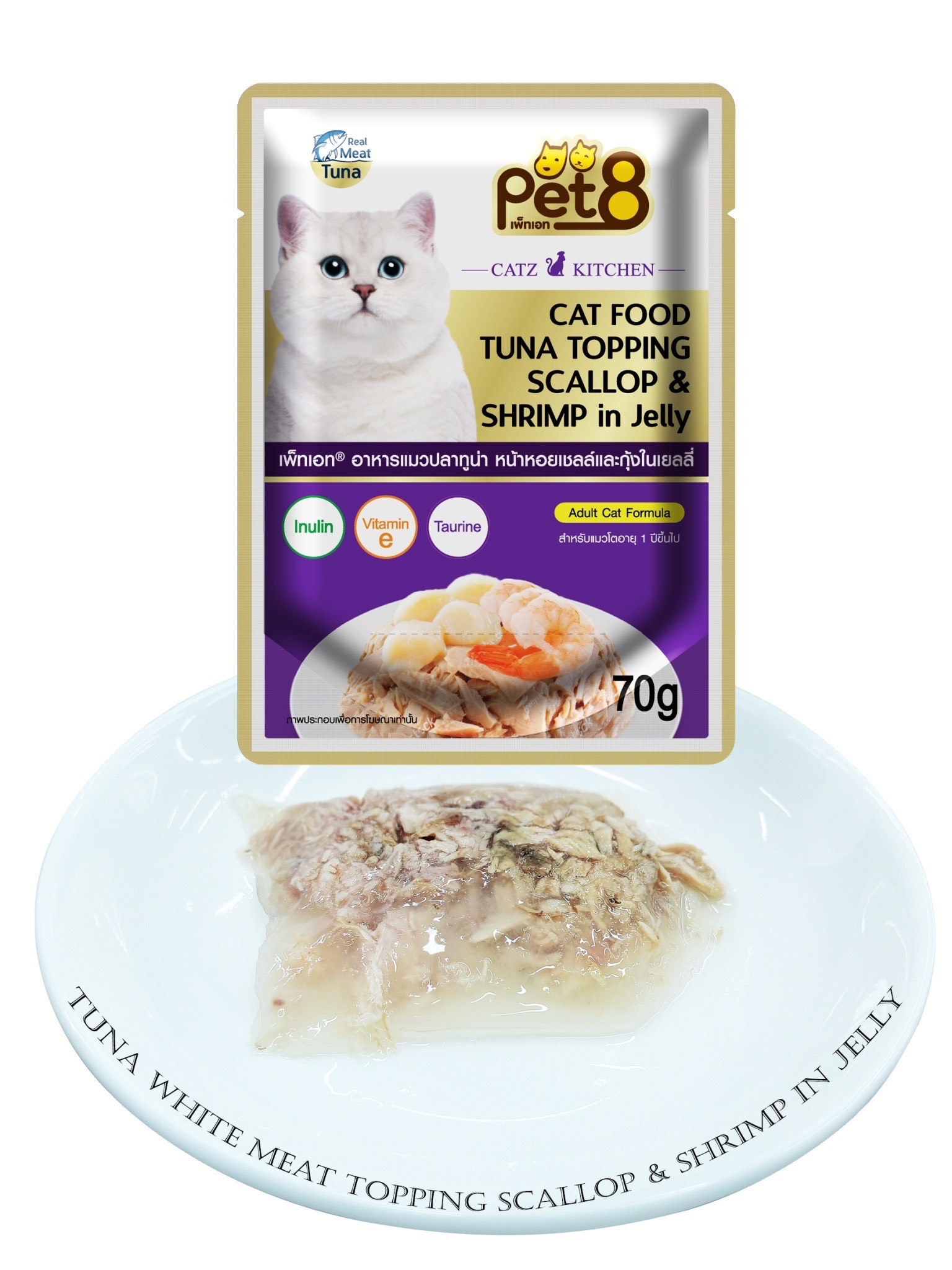 Pate Pet8 Catz Kitchen Tuna Topping Scallop & Shrimp in Jelly 70g