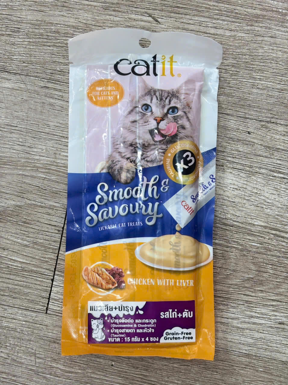 🇨🇦 SÚP THƯỞNG CATIT SMOOTH & SAVORY LICKABLE NHIỀU VỊ CHO MÈO ( 4 PCS X 15G)