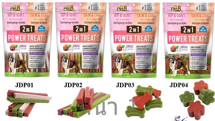 🇹🇭 QUE THƯỞNG DẠNG MỀM MIX VỊ PET8 POWER TREAT 2IN1 BỔ SUNG CANXI VITAMIN CHO CHÓ 450G