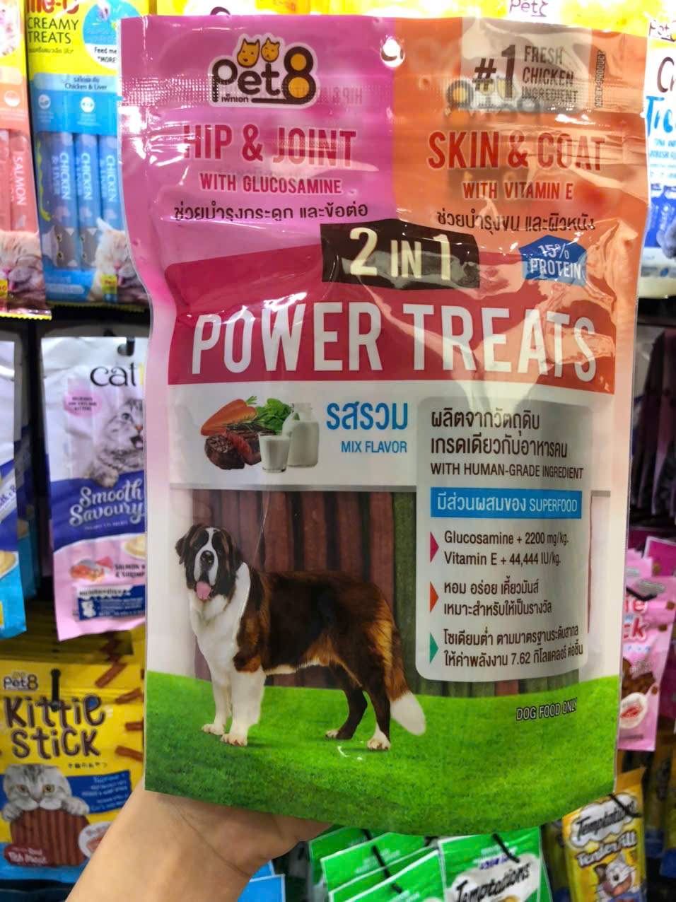 🇹🇭 QUE THƯỞNG DẠNG MỀM MIX VỊ PET8 POWER TREAT 2IN1 BỔ SUNG CANXI VITAMIN CHO CHÓ 450G