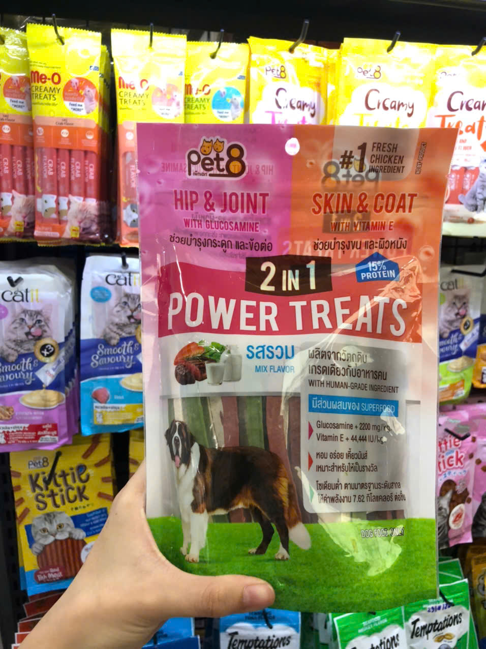 🇹🇭 QUE THƯỞNG DẠNG MỀM MIX VỊ PET8 POWER TREAT 2IN1 BỔ SUNG CANXI VITAMIN CHO CHÓ 450G