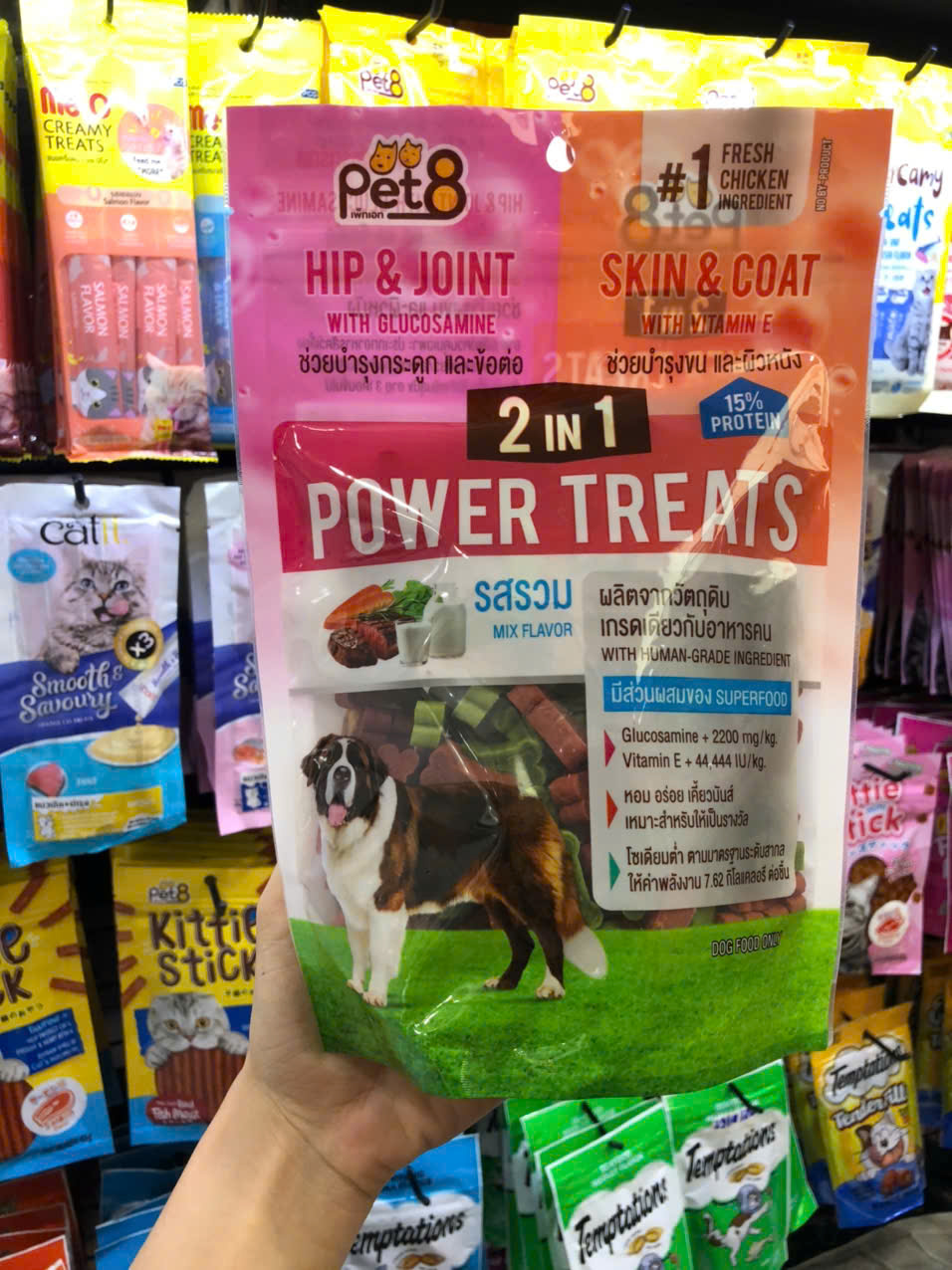 🇹🇭 QUE THƯỞNG DẠNG MỀM MIX VỊ PET8 POWER TREAT 2IN1 BỔ SUNG CANXI VITAMIN CHO CHÓ 450G