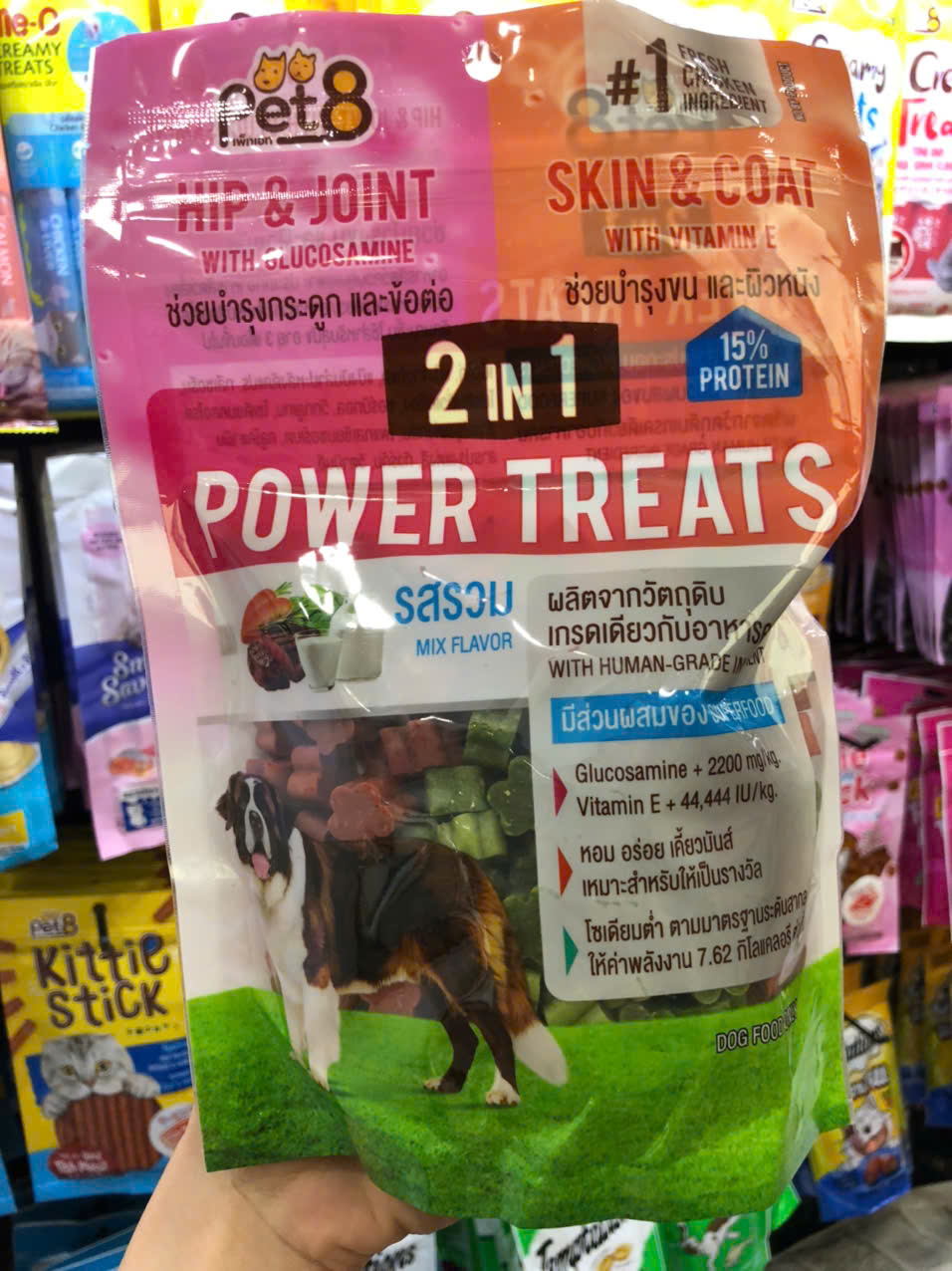 🇹🇭 QUE THƯỞNG DẠNG MỀM MIX VỊ PET8 POWER TREAT 2IN1 BỔ SUNG CANXI VITAMIN CHO CHÓ 450G