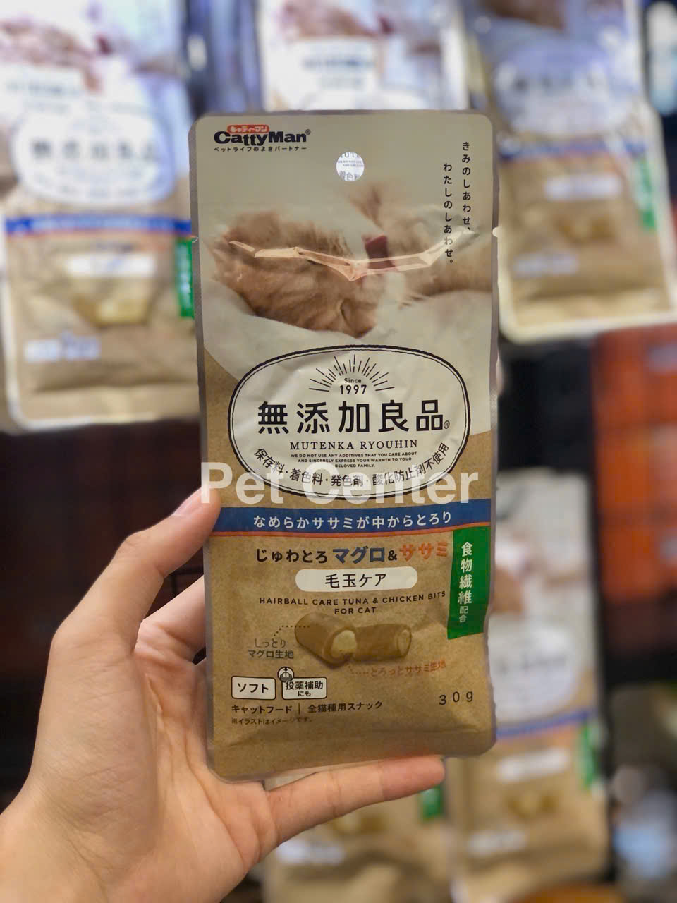 Viên Tiêu Búi Lông CATTYMAN Vị Cá Ngừ & Gà Cho Mèo (30g)
