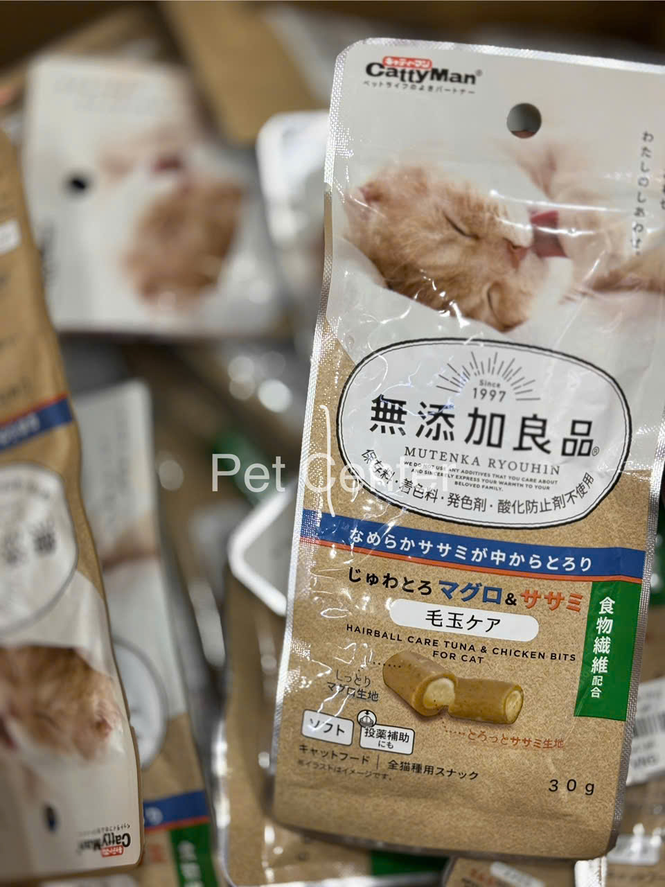 Viên Tiêu Búi Lông CATTYMAN Vị Cá Ngừ & Gà Cho Mèo (30g)
